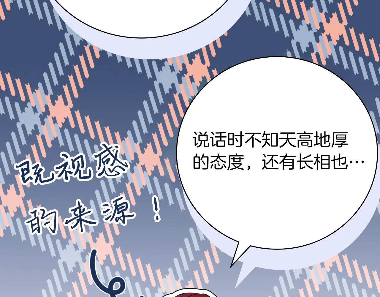 第29话 爱情156