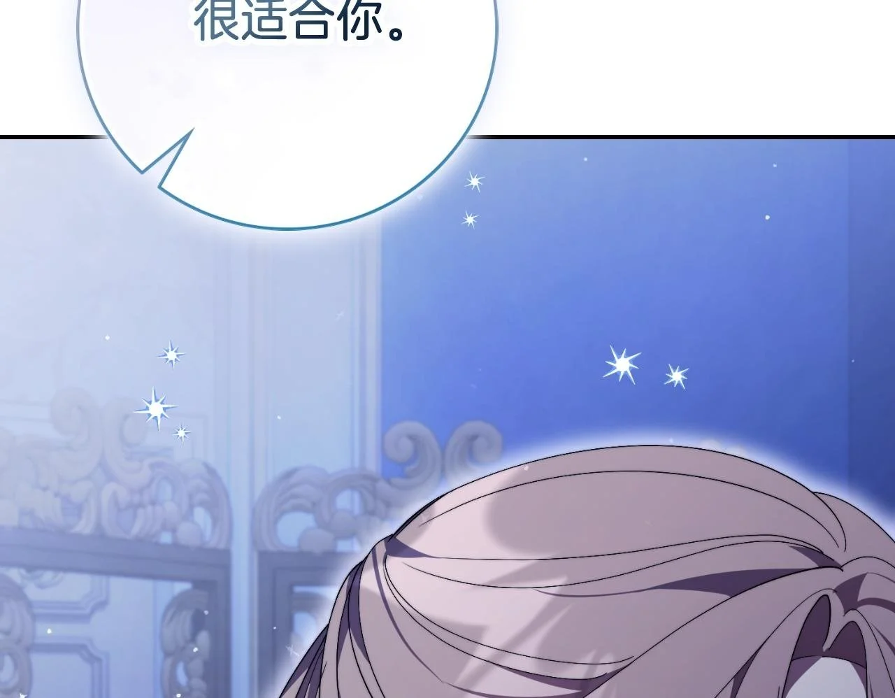 第36话 出征113