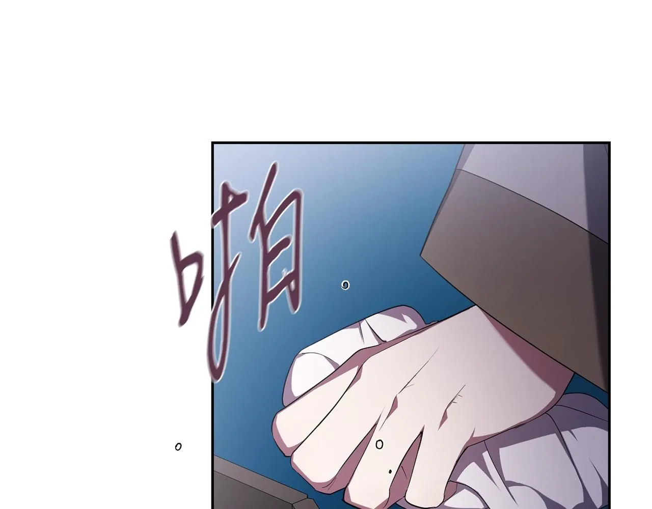 第22话 壁咚！95