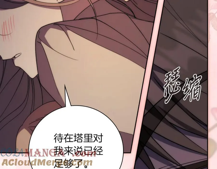 第46话 超级奶爸36