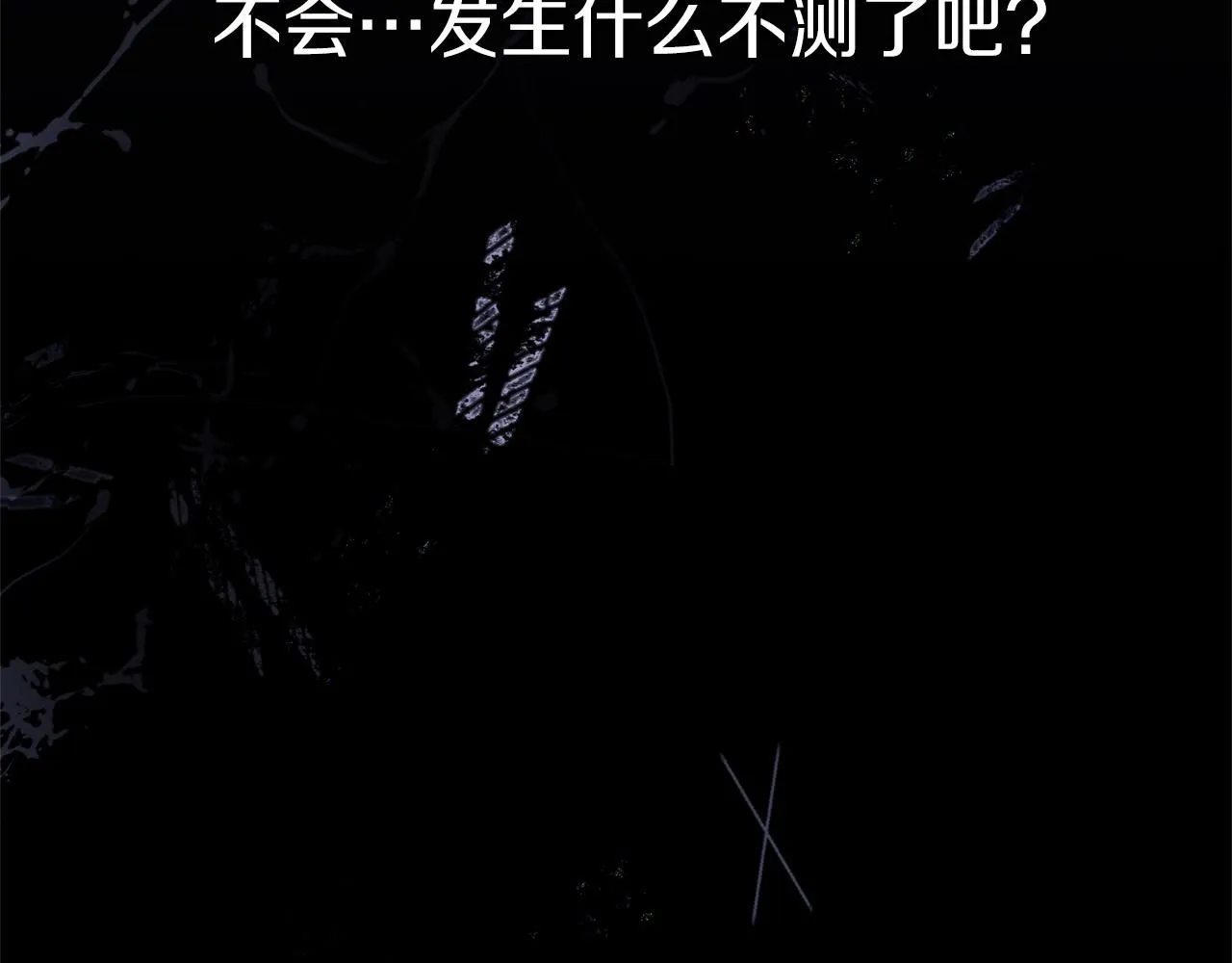 第16话 失踪221