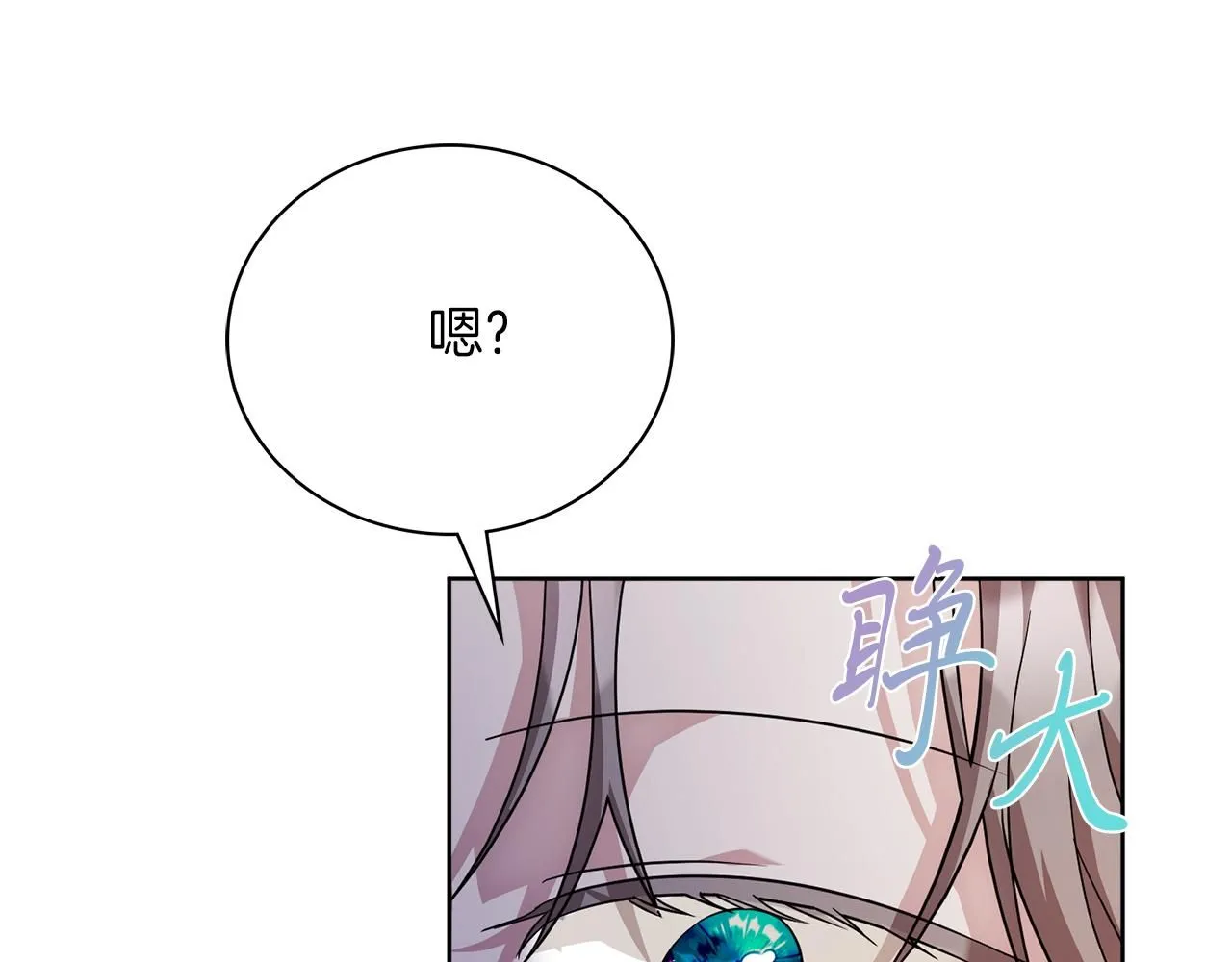 第11话 动摇108