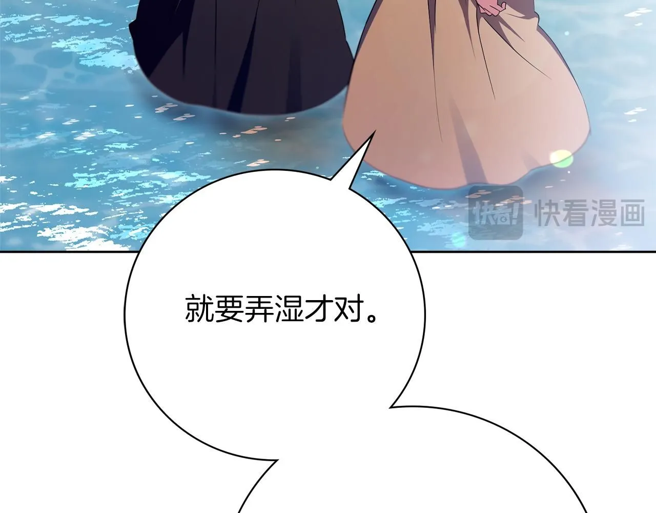 第20话 暗中偷窥78