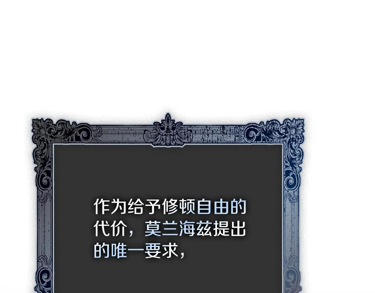 第17话 耳光！135