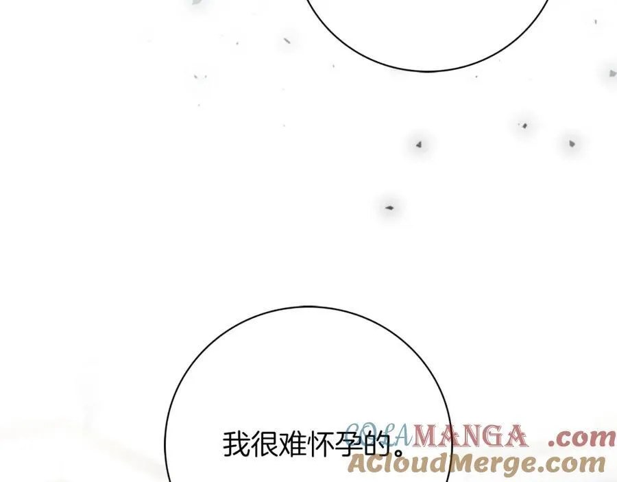 第46话 超级奶爸200