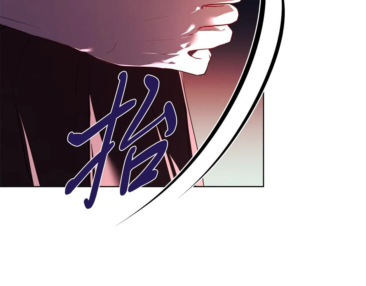 第9话 满足108