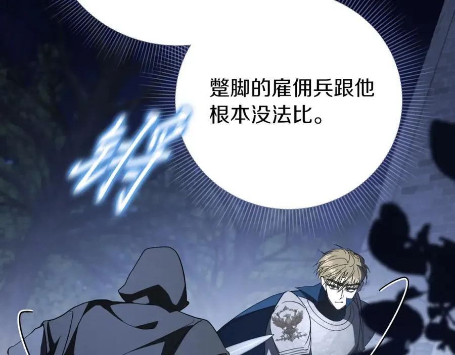 第48话 大打出手！50