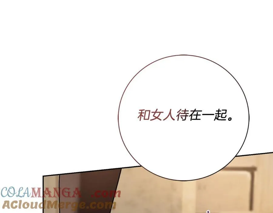 第49话 我的女人188