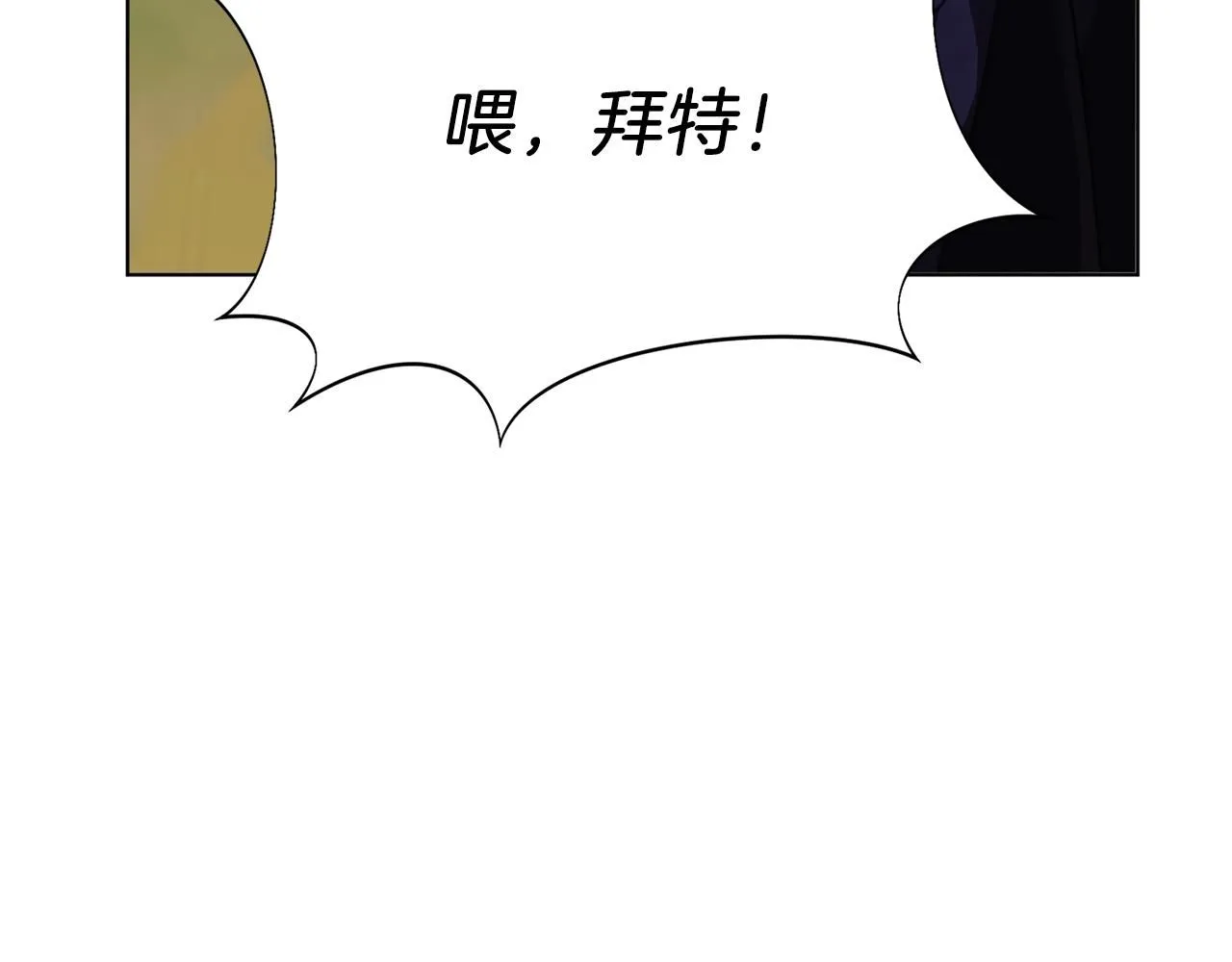 第5话 勾引？！68