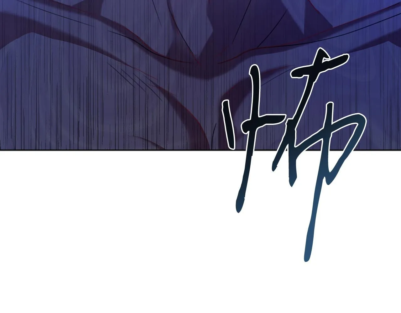 第7话 我很在意你！183