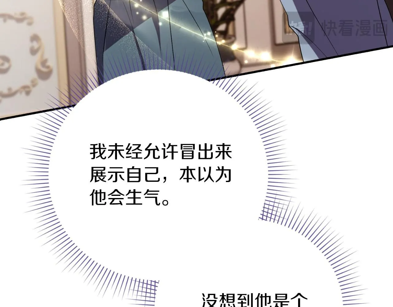 第24话 新身份？！208
