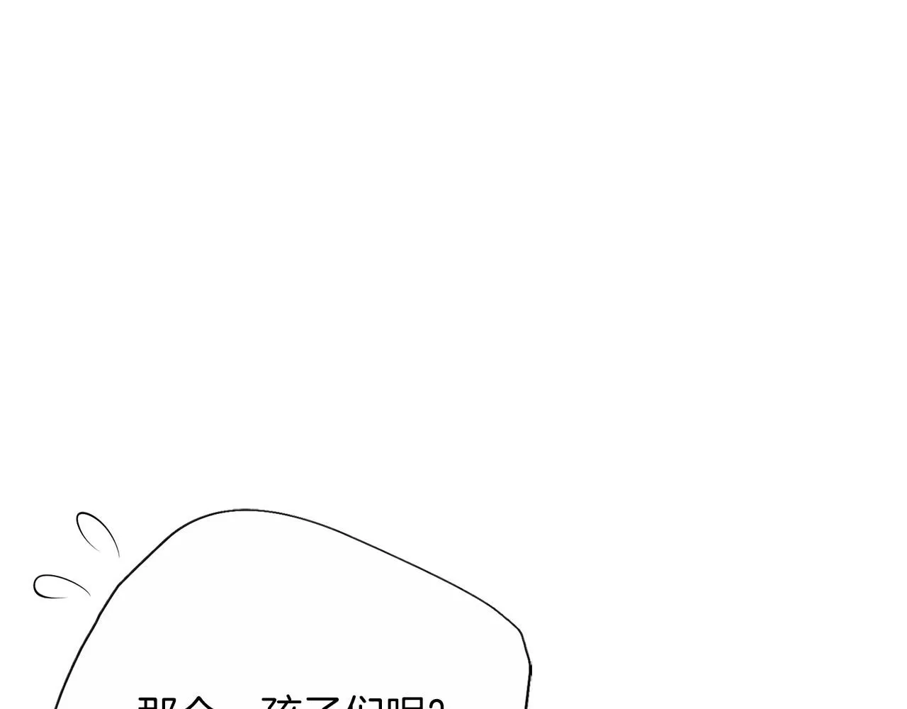 第11话 动摇117