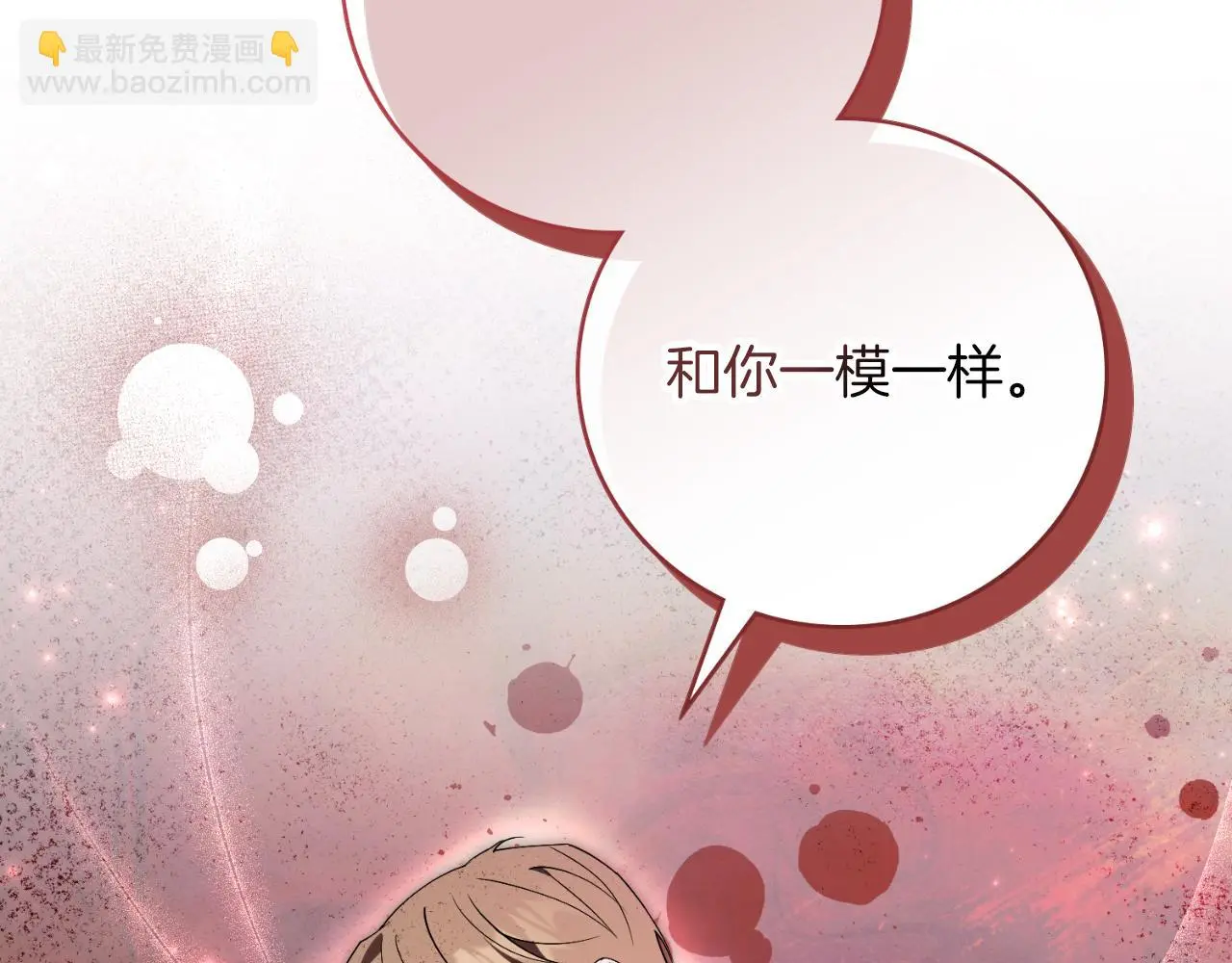 第34话 甜蜜时光54
