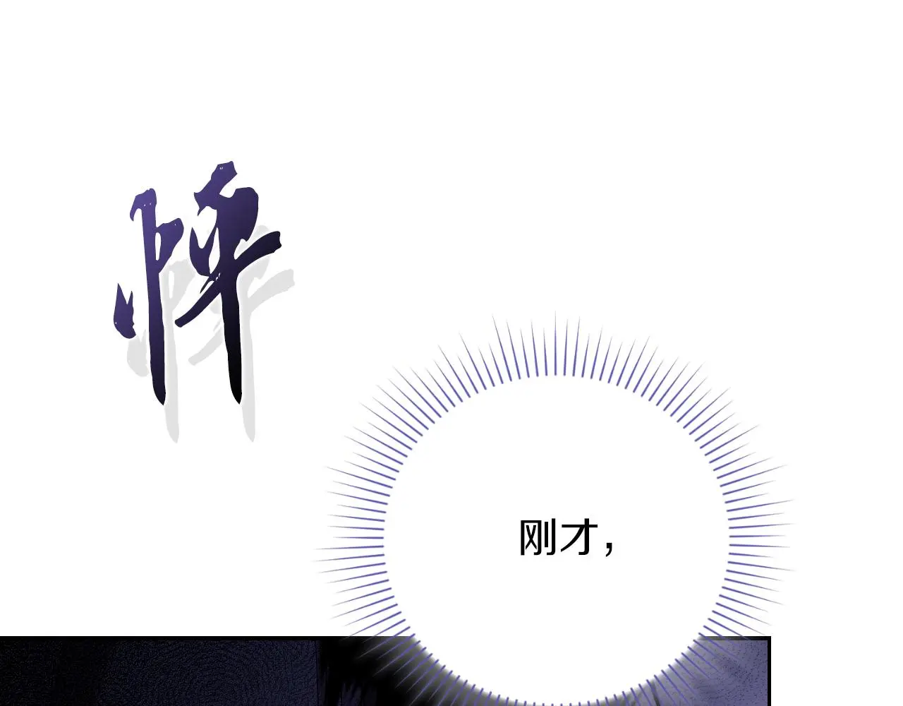 第32话 幽会117