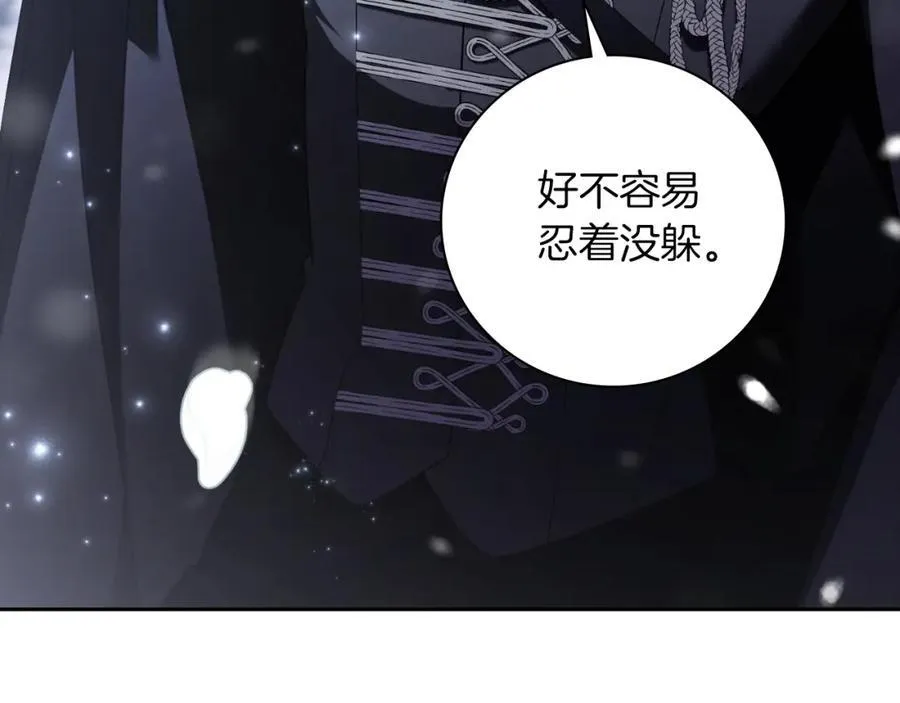 第42话 公开身份？！171