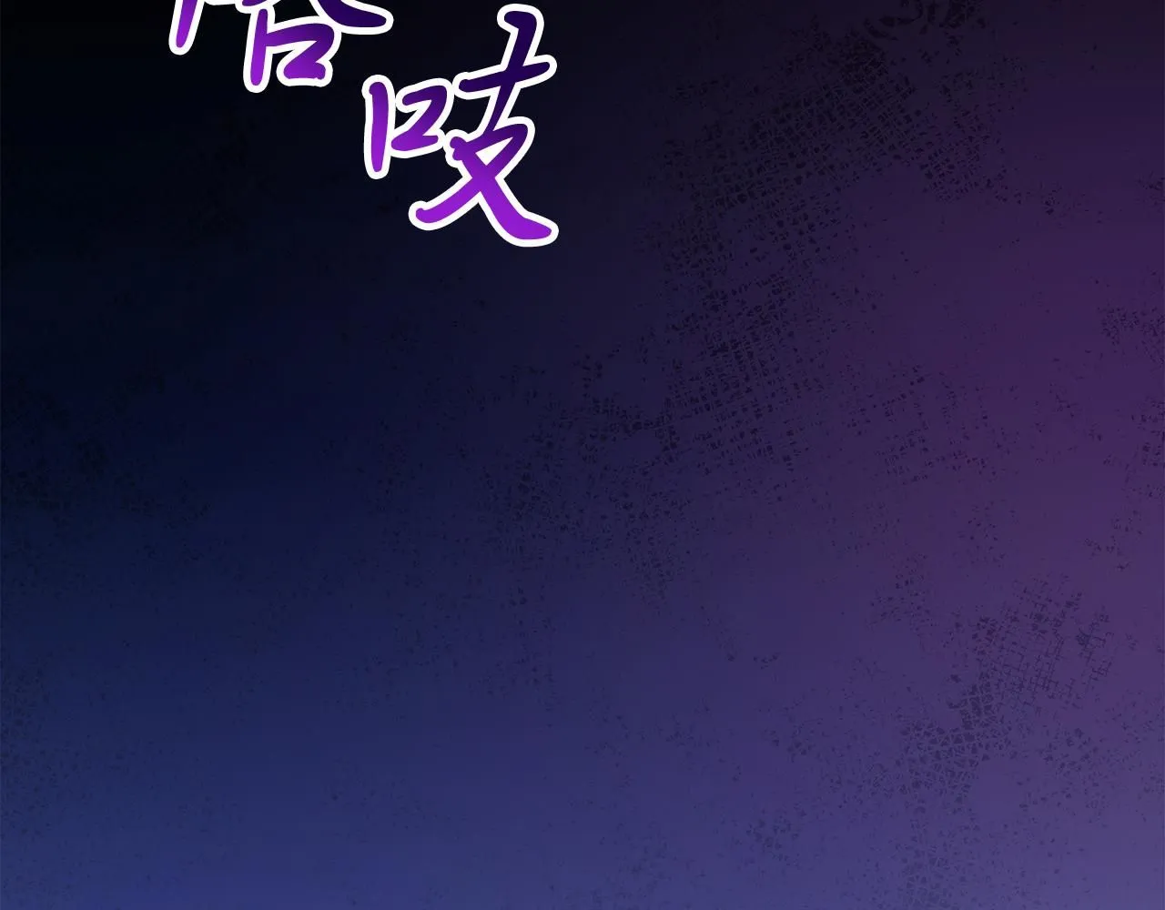 第1话 以身还债5