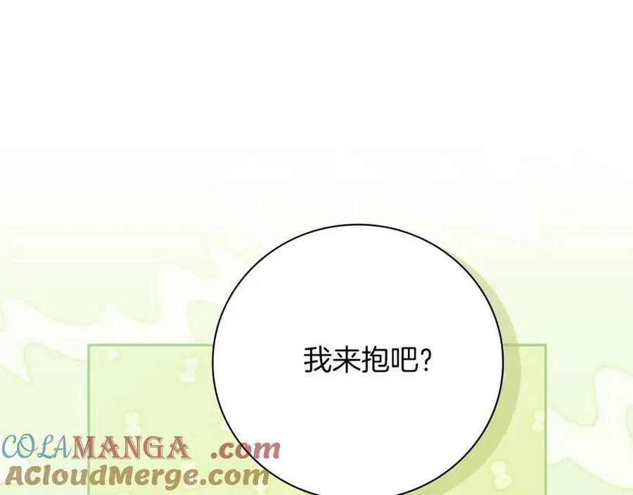第46话 超级奶爸136
