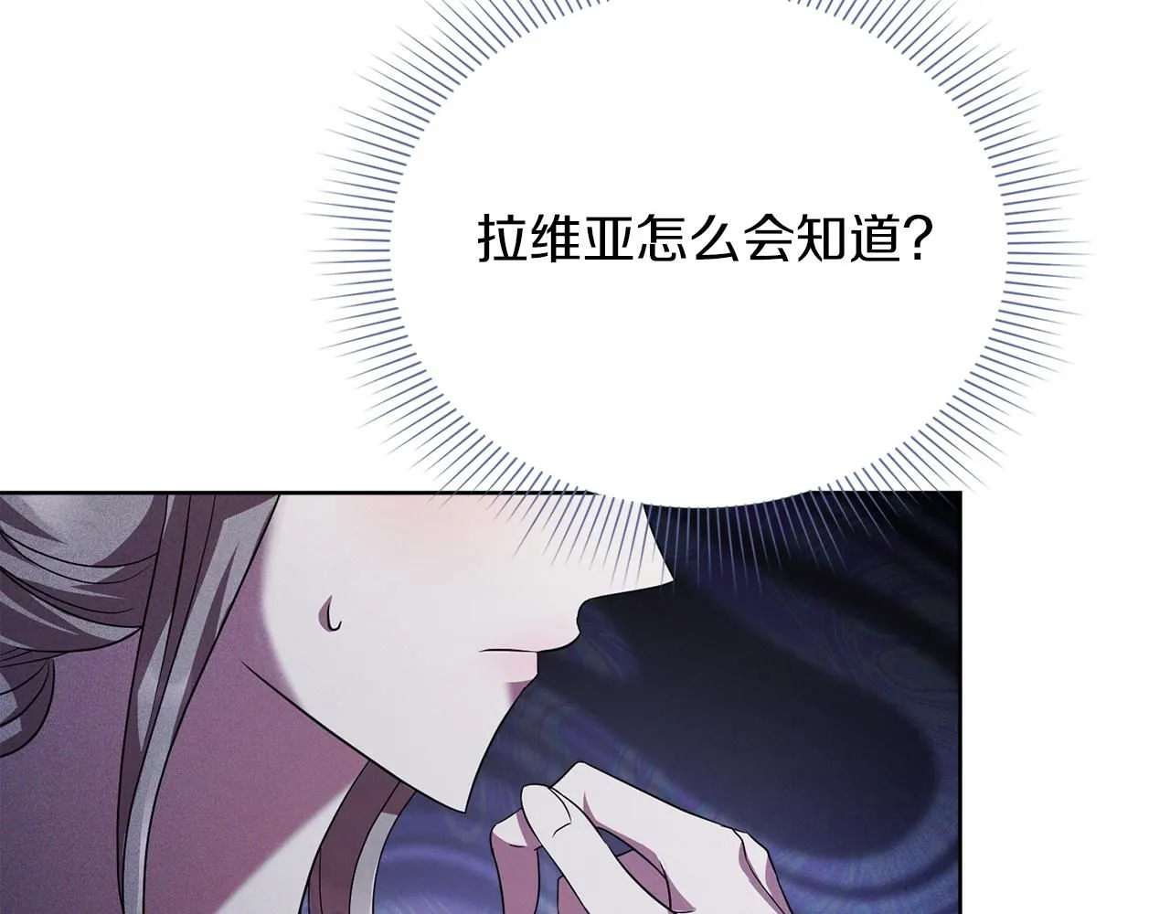 第11话 动摇131