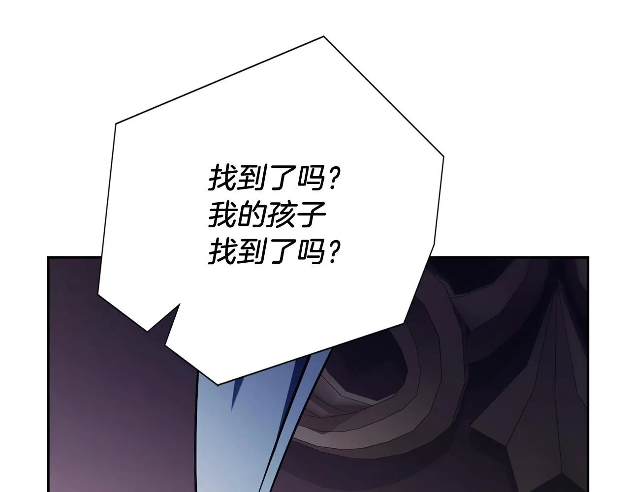 第17话 耳光！178