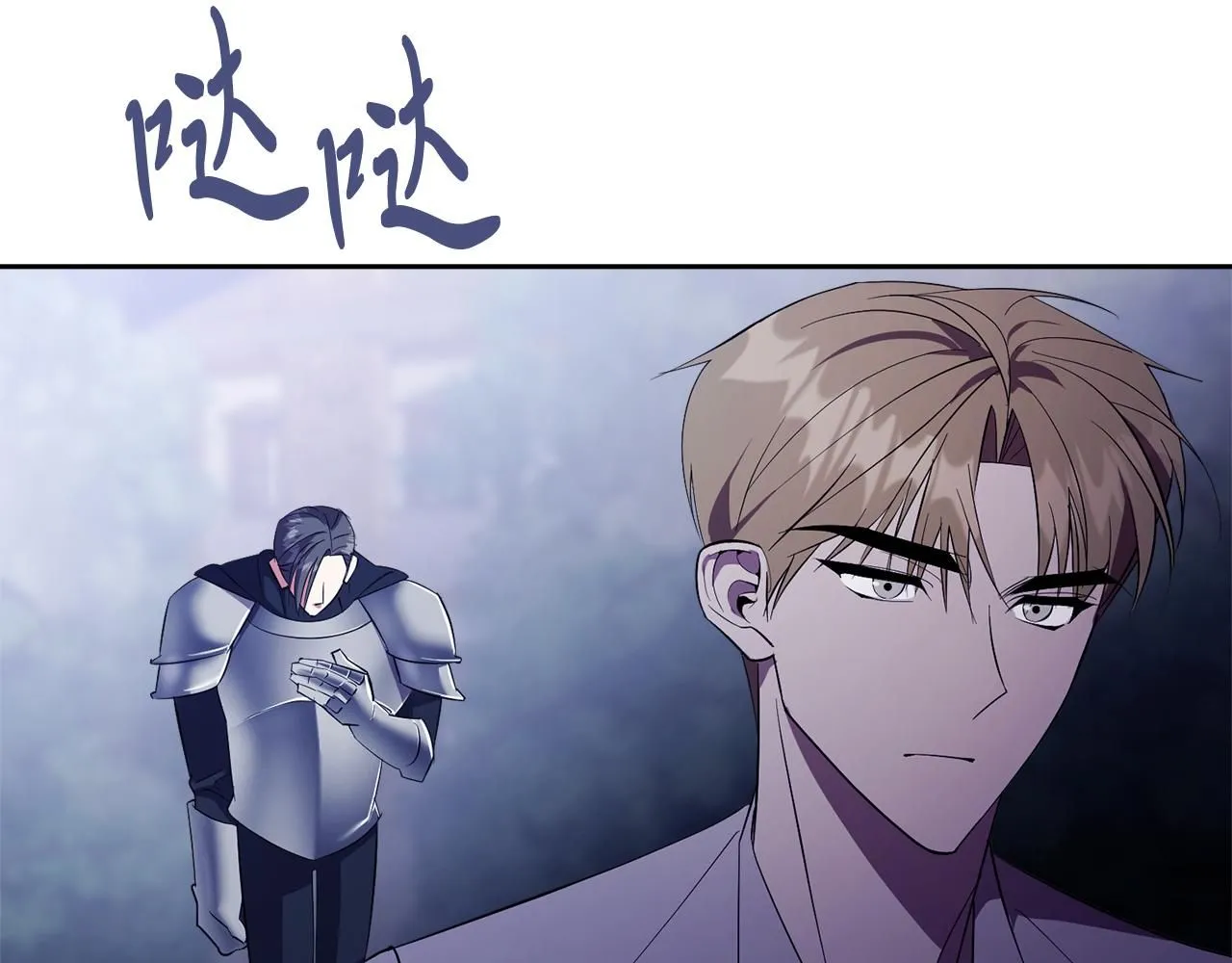 第17话 耳光！147