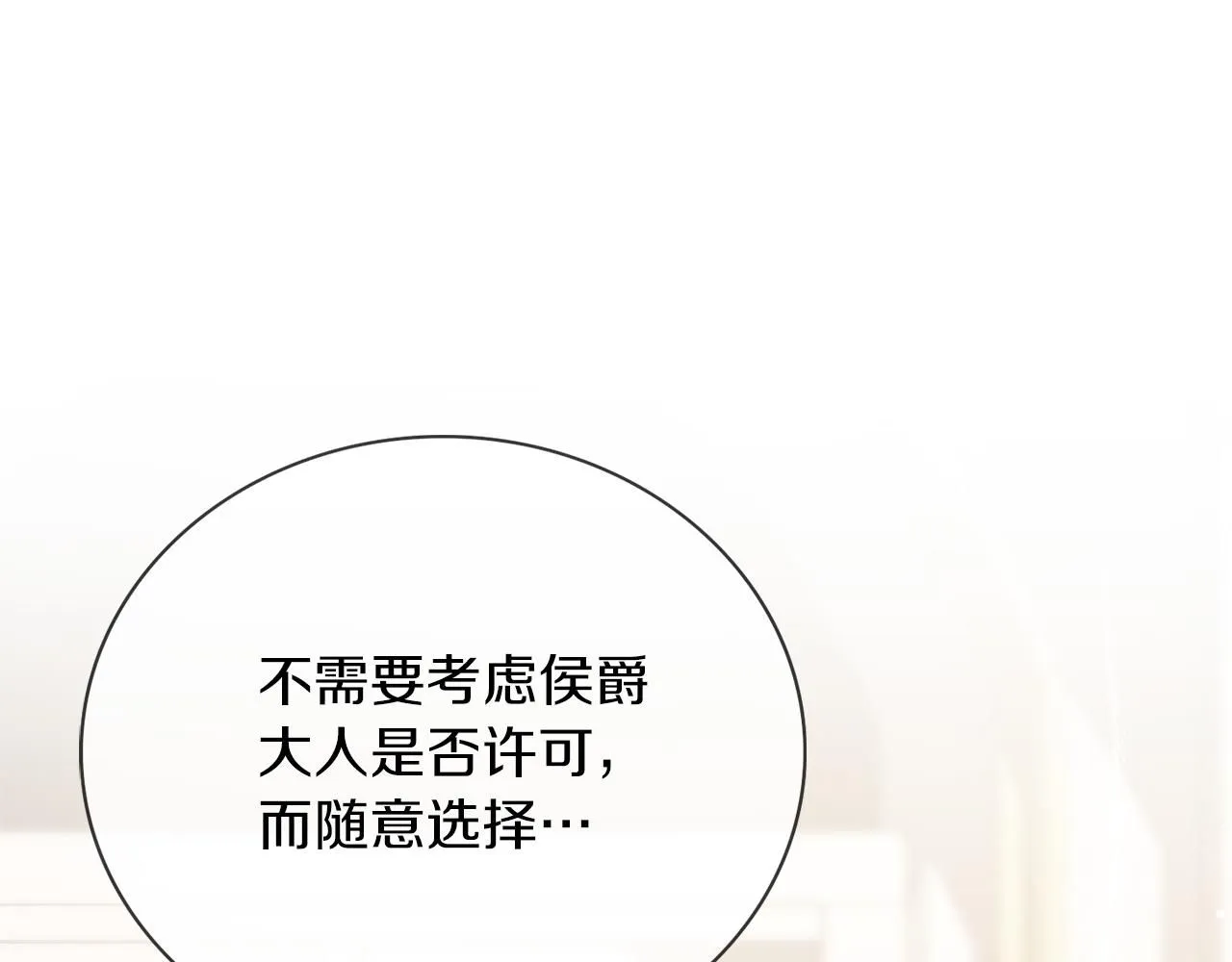 第13话 假寡妇206