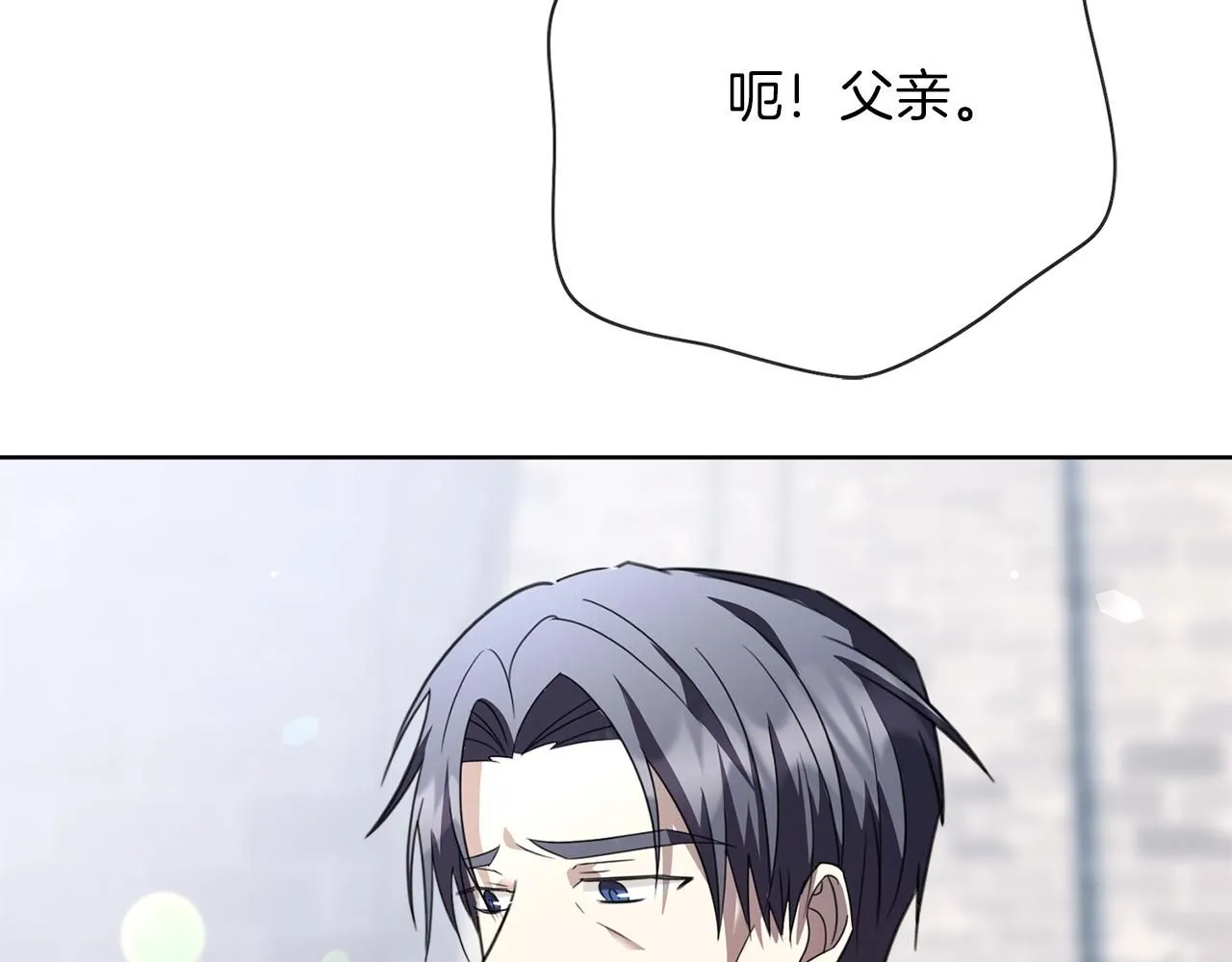 第13话 假寡妇116