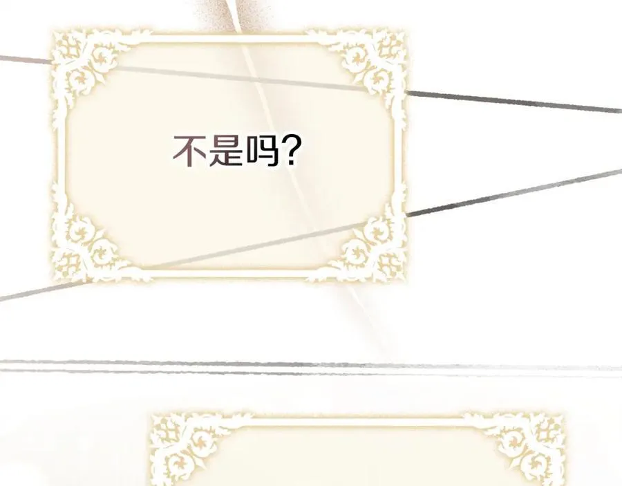 第44话 勾引18