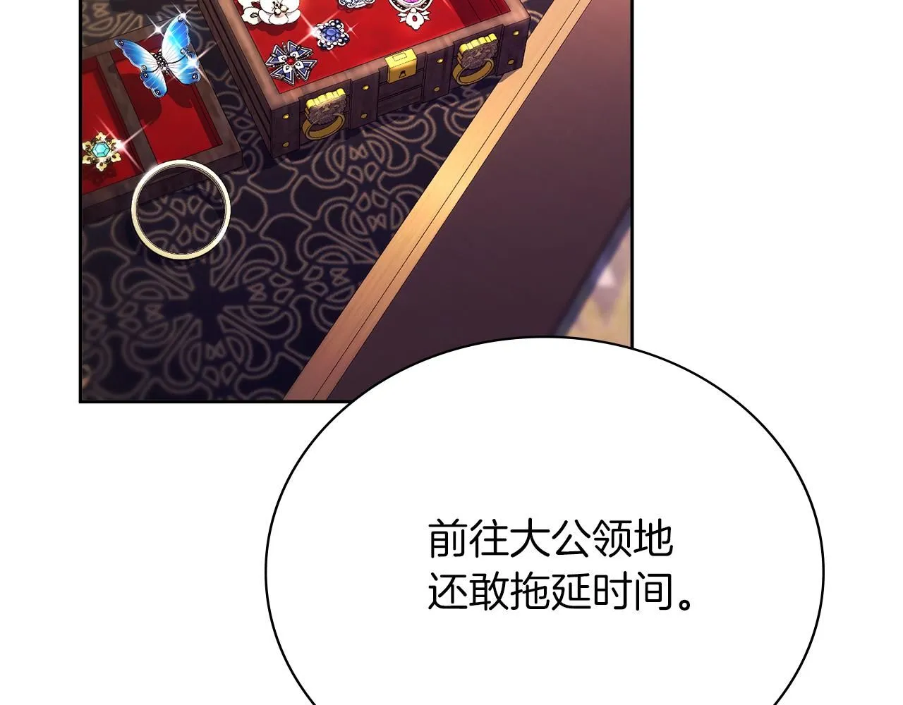 第10话 彻夜照料187