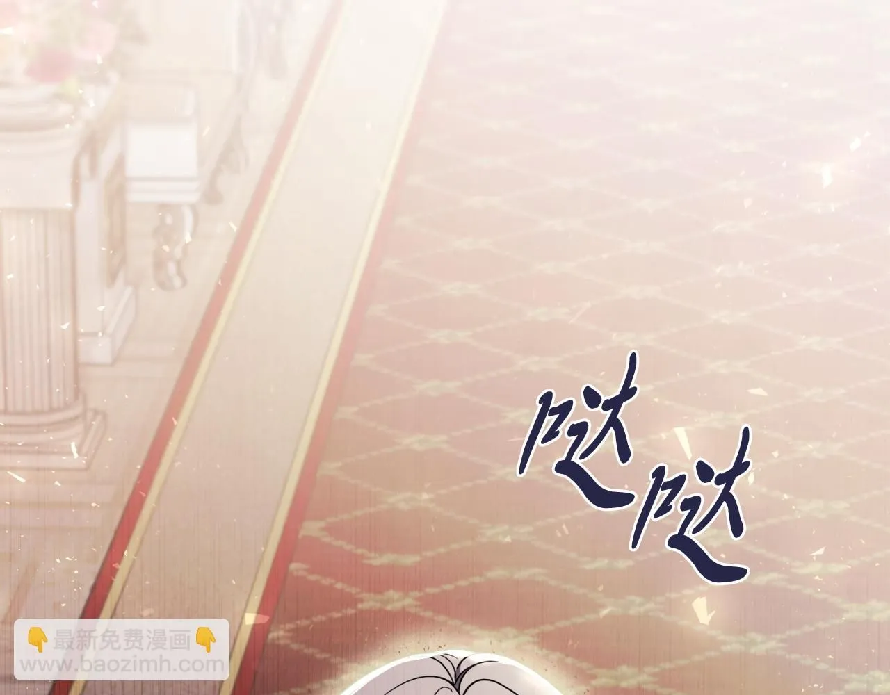 第24话 新身份？！11