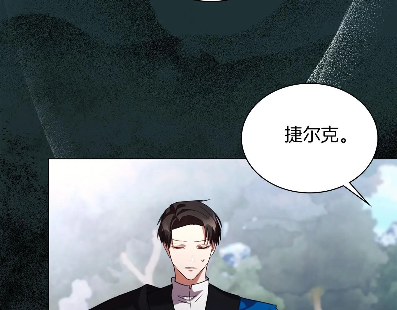 第5话 勾引？！55