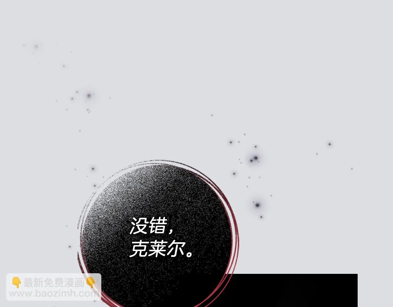 第28话 拼死相救35