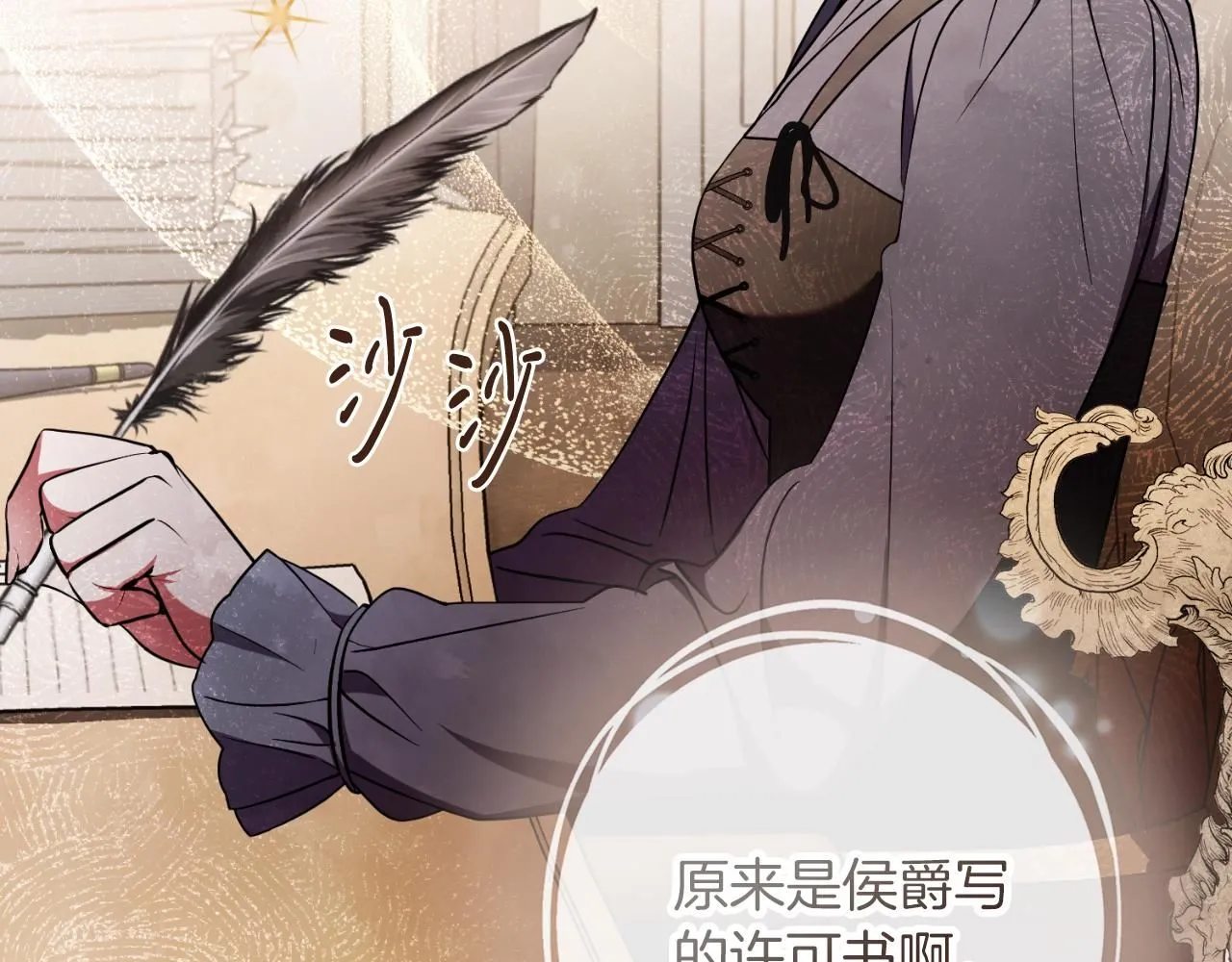 第24话 新身份？！177