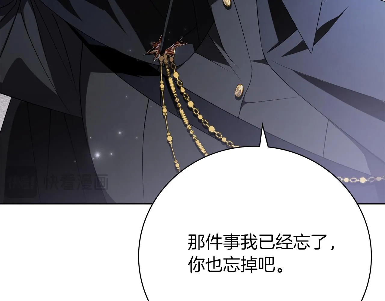 第22话 壁咚！39