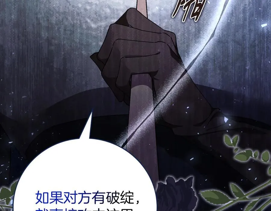 第50话 找回属于自己的位置34
