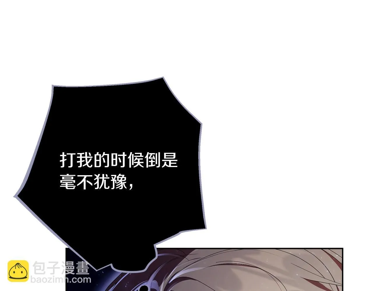 第21话 害羞？！88