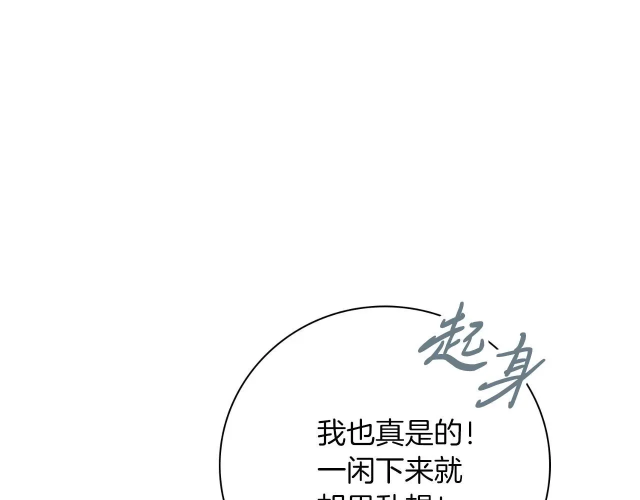 第36话 出征175