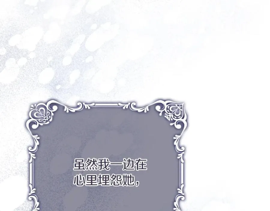 第47话 喜欢189