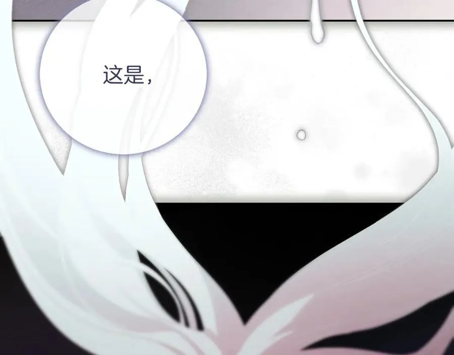 第46话 超级奶爸83