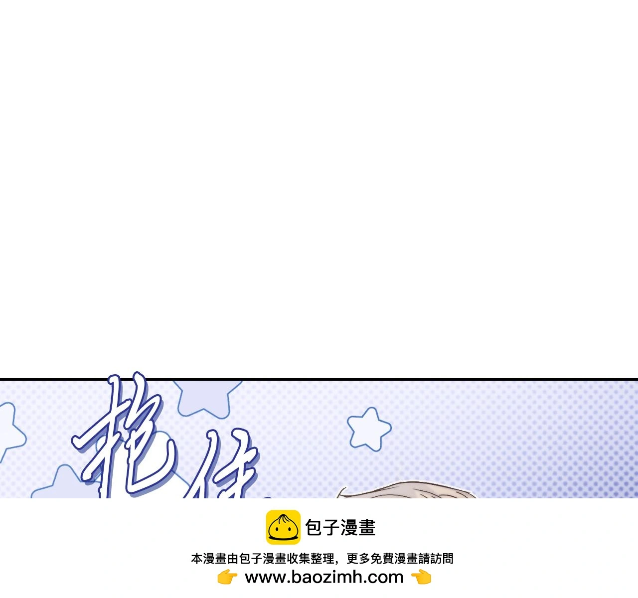 第31话 逃离宴会199