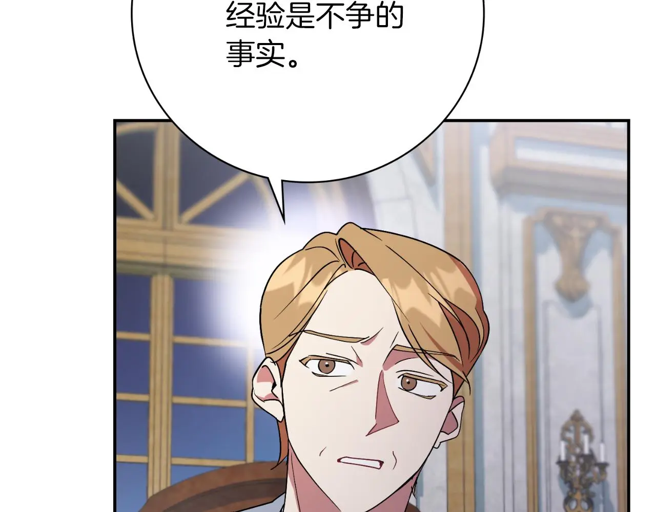 第34话 甜蜜时光187