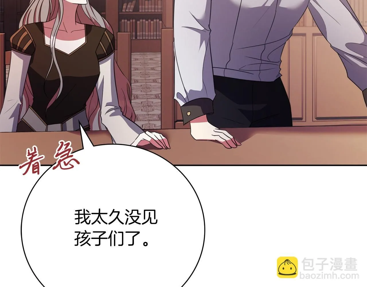 第14话 拒绝162