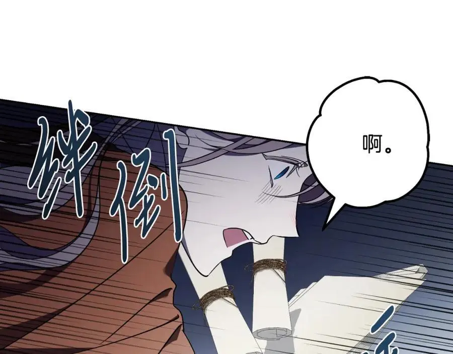 第40话 许久不见41