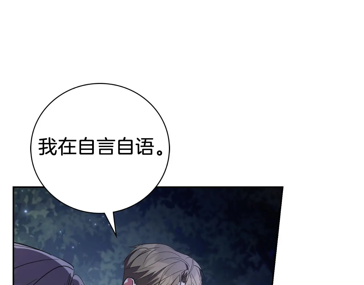 第29话 爱情171