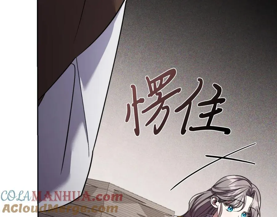 第42话 公开身份？！96