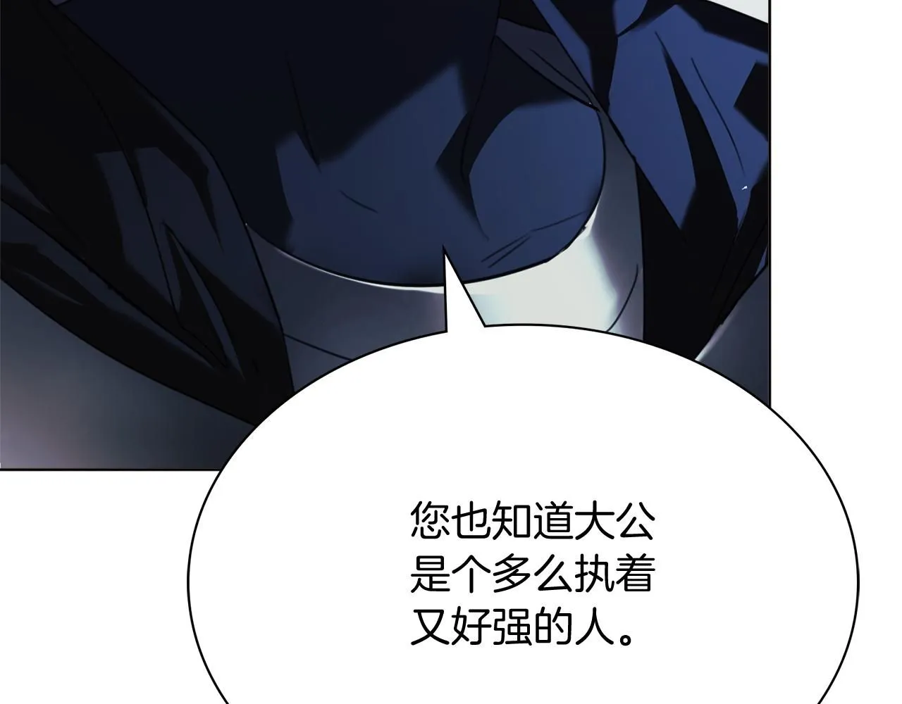 第8话 心软了？214