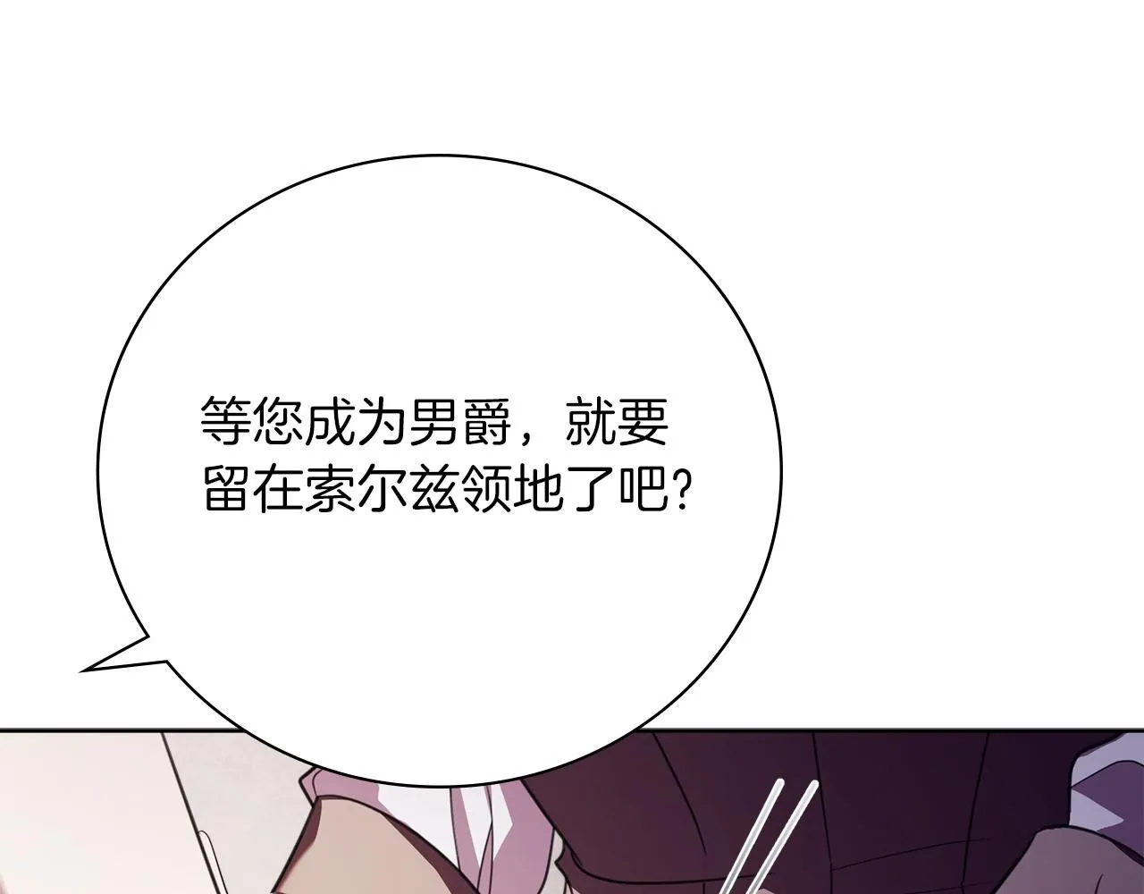 第13话 假寡妇168