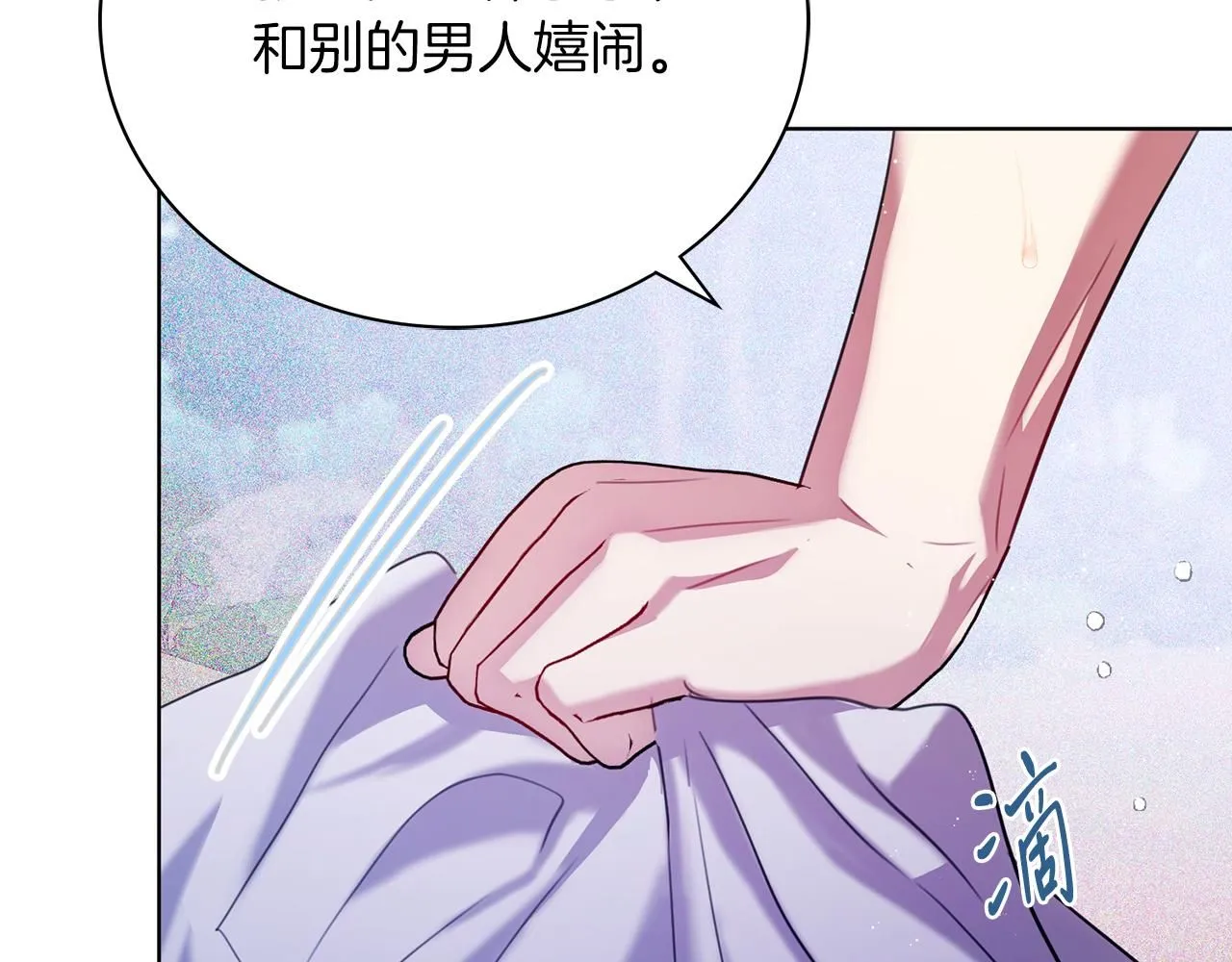 第5话 勾引？！179