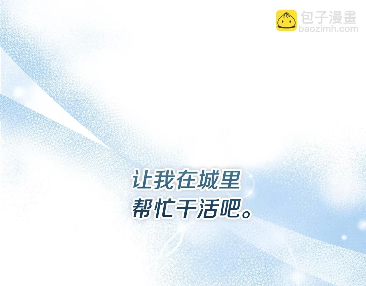 第5话 勾引？！177