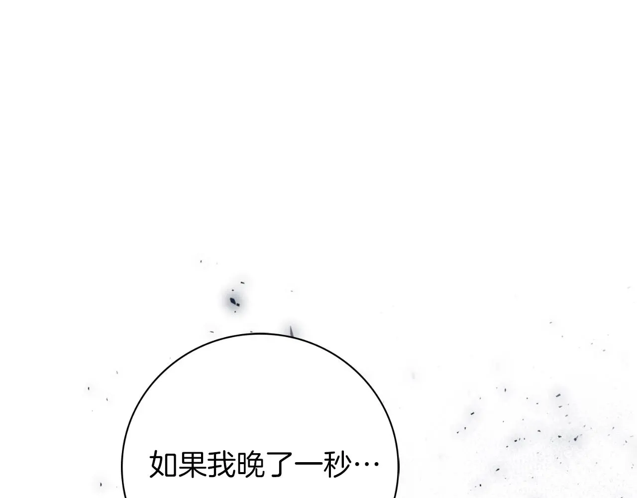 第28话 拼死相救165