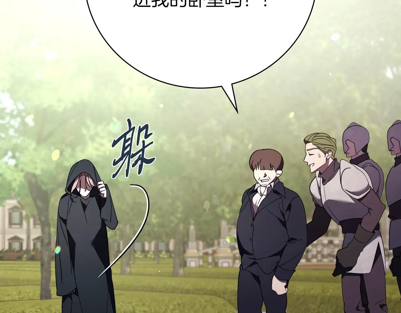 第36话 出征193